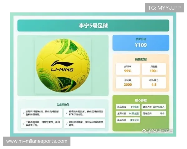 李宁足球品牌代言人名单及其背后精彩故事解析