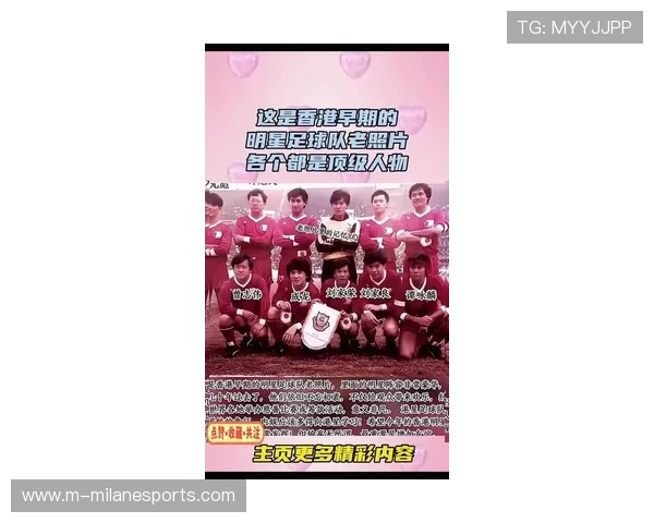 香港足球四大球星最新排名榜揭晓 谁将成为历史最佳球员